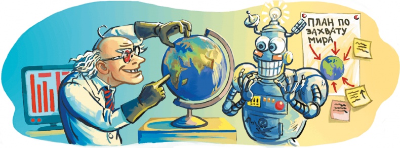 Иллюстрация к книге — Кефир, Гаврош и Рикошет, или Приключения енотов-инопланетян [i_003.jpg]