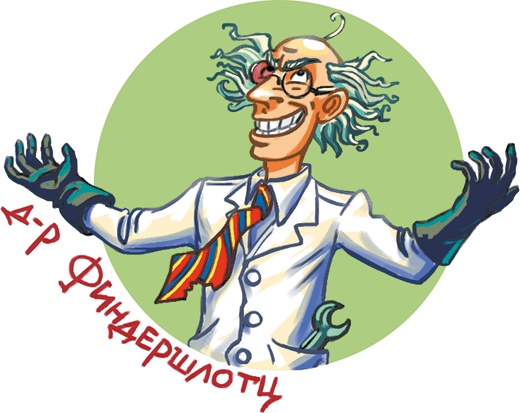 Иллюстрация к книге — Кефир, Гаврош и Рикошет, или Приключения енотов-инопланетян [i_048.jpg]