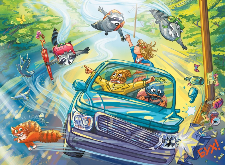 Иллюстрация к книге — Кефир, Гаврош и Рикошет, или Приключения енотов-инопланетян [i_054.jpg]