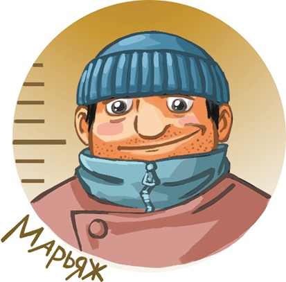 Иллюстрация к книге — Кефир, Гаврош и Рикошет, или Приключения енотов-инопланетян [i_057.jpg]