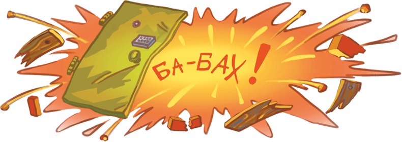 Иллюстрация к книге — Кефир, Гаврош и Рикошет, или Приключения енотов-инопланетян [i_062.jpg]