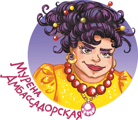 Иллюстрация к книге — Кефир, Гаврош и Рикошет, или Приключения енотов-инопланетян [i_069.jpg]