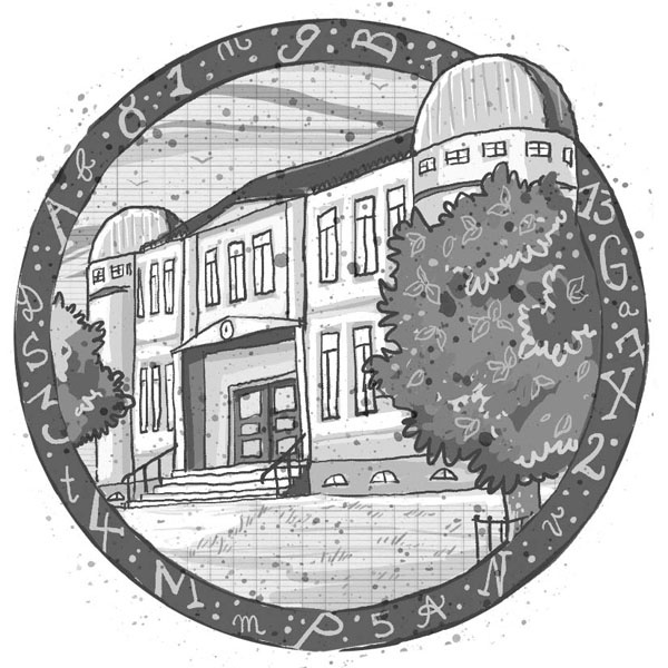 Иллюстрация к книге — Школа волшебных зверей [_246.jpg]