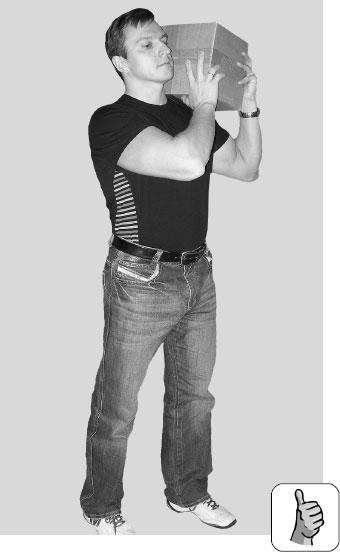 Иллюстрация к книге — Большая книга упражнений для спины. Комплекс "Умный позвоночник" [_118.jpg]