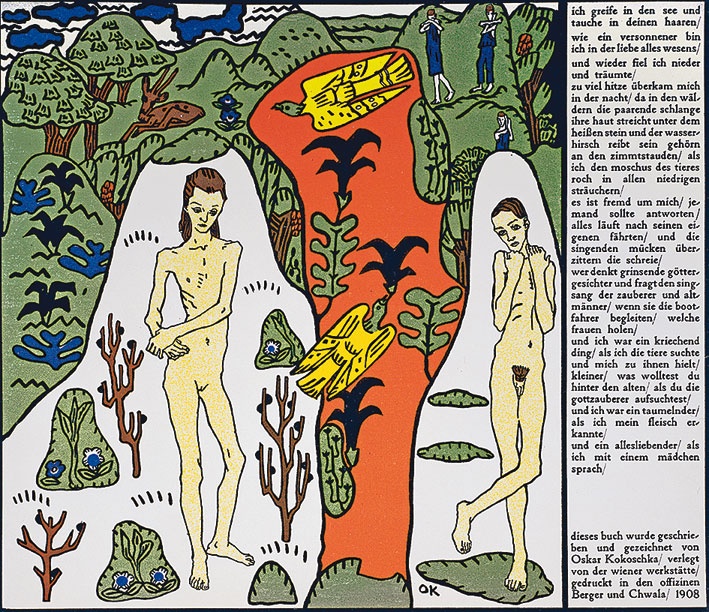 Иллюстрация к книге — Век самопознания. Поиски бессознательного в искусстве и науке с начала XX века до наших дней [i_150.jpg]