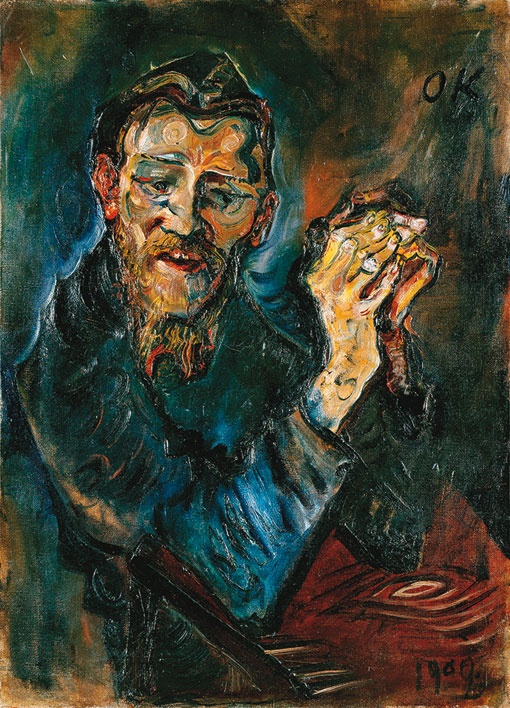 Иллюстрация к книге — Век самопознания. Поиски бессознательного в искусстве и науке с начала XX века до наших дней [i_194.jpg]