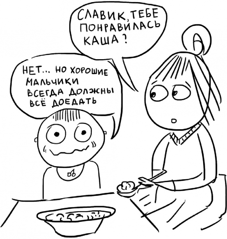 Иллюстрация к книге — Самостоятельный ребенок, или как стать "ленивой мамой" [i_002.jpg]