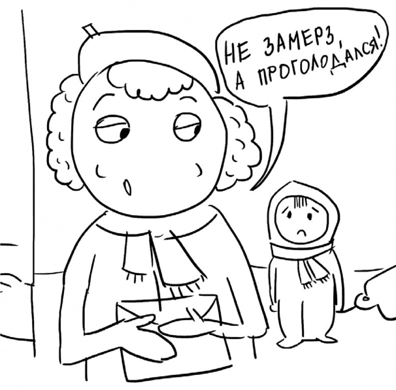 Иллюстрация к книге — Самостоятельный ребенок, или как стать "ленивой мамой" [i_005.jpg]