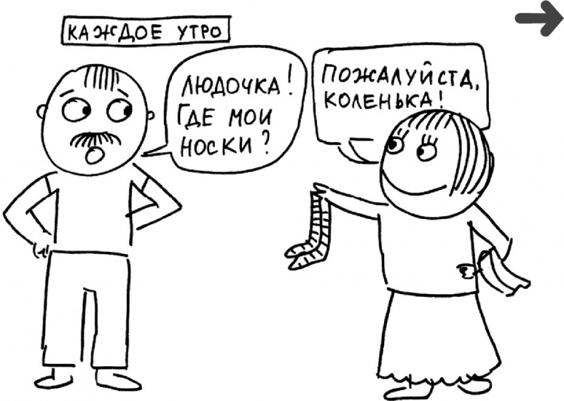 Иллюстрация к книге — Самостоятельный ребенок, или как стать "ленивой мамой" [i_019.jpg]