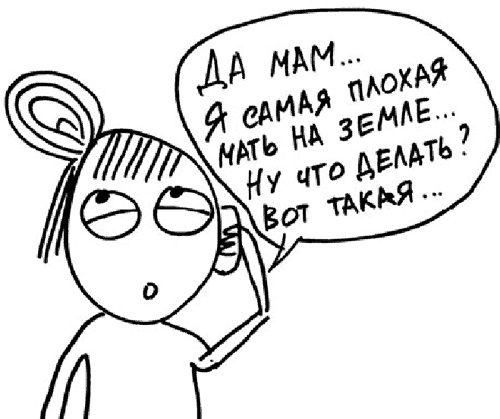 Иллюстрация к книге — Самостоятельный ребенок, или как стать "ленивой мамой" [i_025.jpg]