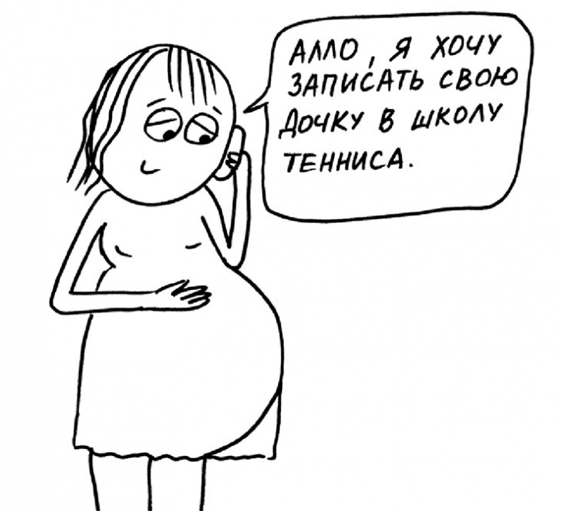 Иллюстрация к книге — Самостоятельный ребенок, или как стать "ленивой мамой" [i_040.jpg]