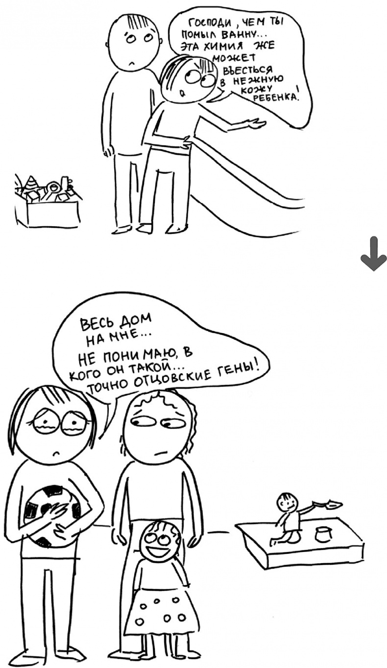 Иллюстрация к книге — Самостоятельный ребенок, или как стать "ленивой мамой" [i_048.jpg]