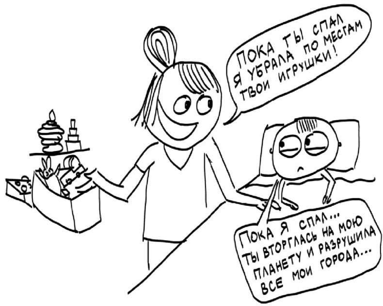 Иллюстрация к книге — Самостоятельный ребенок, или как стать "ленивой мамой" [i_080.jpg]