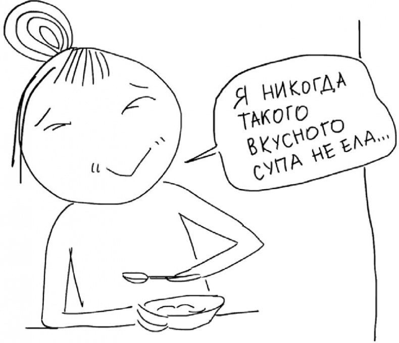 Иллюстрация к книге — Самостоятельный ребенок, или как стать "ленивой мамой" [i_110.jpg]