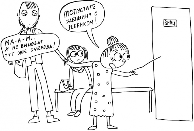 Иллюстрация к книге — Самостоятельный ребенок, или как стать "ленивой мамой" [i_122.jpg]