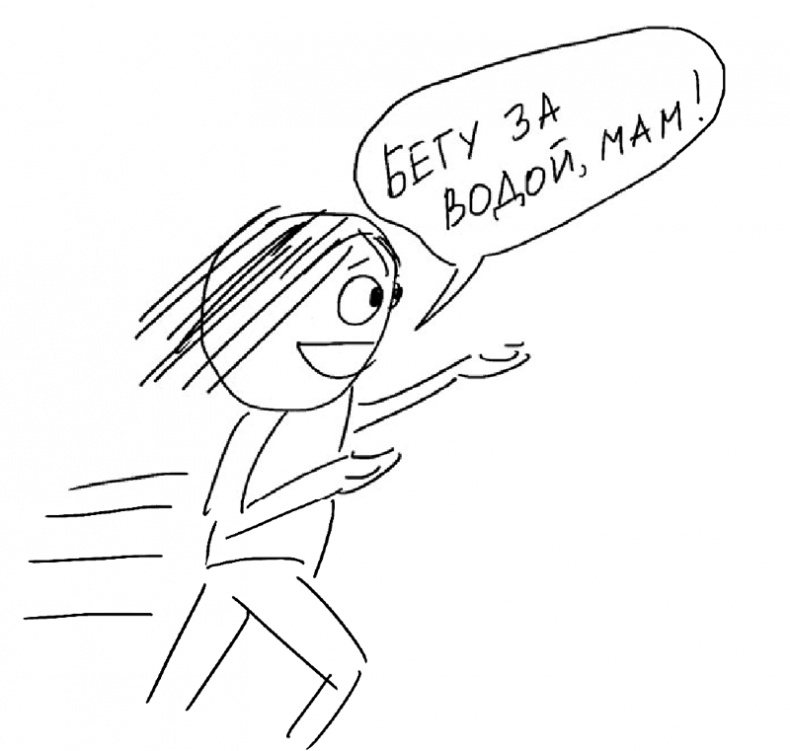 Иллюстрация к книге — Самостоятельный ребенок, или как стать "ленивой мамой" [i_129.jpg]