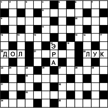Иллюстрация к книге — Как развить суперпамять, интеллект и внимание [section0013.jpg]
