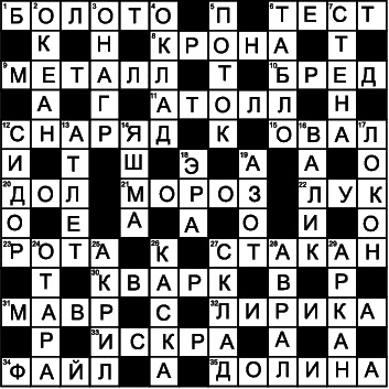 Иллюстрация к книге — Как развить суперпамять, интеллект и внимание [section0022.jpg]