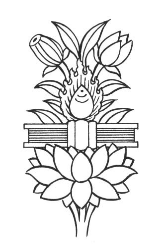 Иллюстрация к книге — Восходящее солнце мудрости [i_001.jpg]