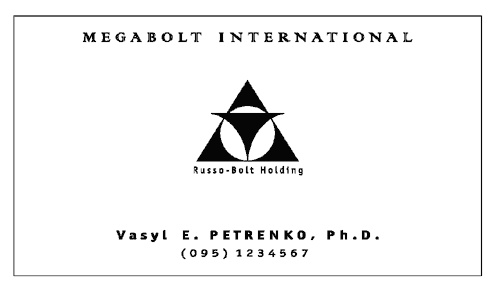 Иллюстрация к книге — Непродуктивная психология, или Бомба для директора [i_002.jpg]