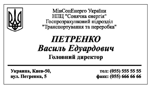 Иллюстрация к книге — Непродуктивная психология, или Бомба для директора [i_010.jpg]
