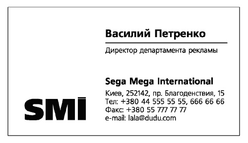 Иллюстрация к книге — Непродуктивная психология, или Бомба для директора [i_011.jpg]