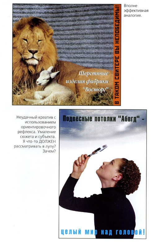 Иллюстрация к книге — Полевые заметки визуального психодиагноста [i_006.jpg]