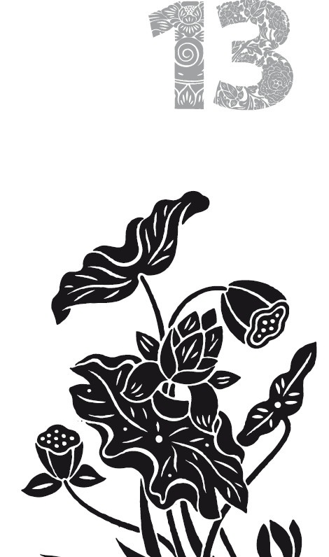 Иллюстрация к книге — Мудрость правителя на пути долголетия. Теория и практика достижения бессмертия [i_014.jpg]