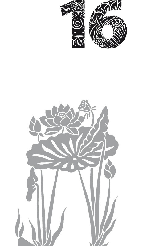 Иллюстрация к книге — Мудрость правителя на пути долголетия. Теория и практика достижения бессмертия [i_017.jpg]