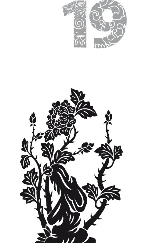 Иллюстрация к книге — Мудрость правителя на пути долголетия. Теория и практика достижения бессмертия [i_020.jpg]