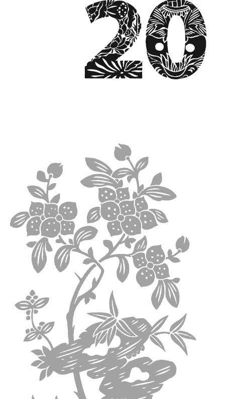 Иллюстрация к книге — Мудрость правителя на пути долголетия. Теория и практика достижения бессмертия [i_021.jpg]