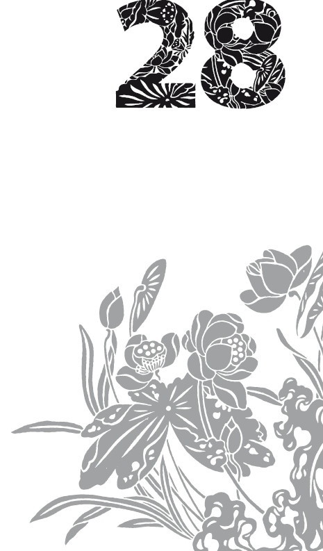 Иллюстрация к книге — Мудрость правителя на пути долголетия. Теория и практика достижения бессмертия [i_029.jpg]