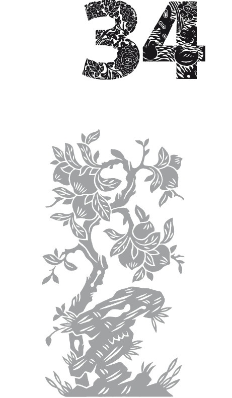 Иллюстрация к книге — Мудрость правителя на пути долголетия. Теория и практика достижения бессмертия [i_035.jpg]