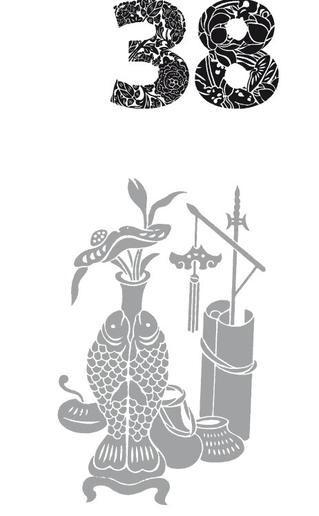 Иллюстрация к книге — Мудрость правителя на пути долголетия. Теория и практика достижения бессмертия [i_041.jpg]