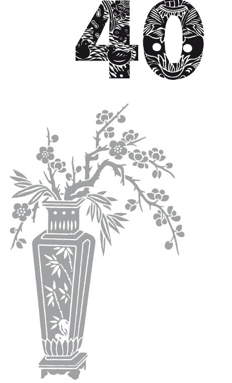 Иллюстрация к книге — Мудрость правителя на пути долголетия. Теория и практика достижения бессмертия [i_043.jpg]