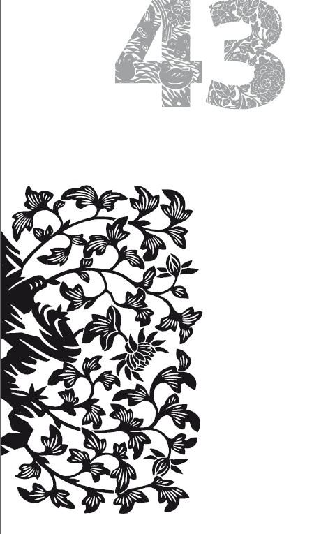 Иллюстрация к книге — Мудрость правителя на пути долголетия. Теория и практика достижения бессмертия [i_046.jpg]