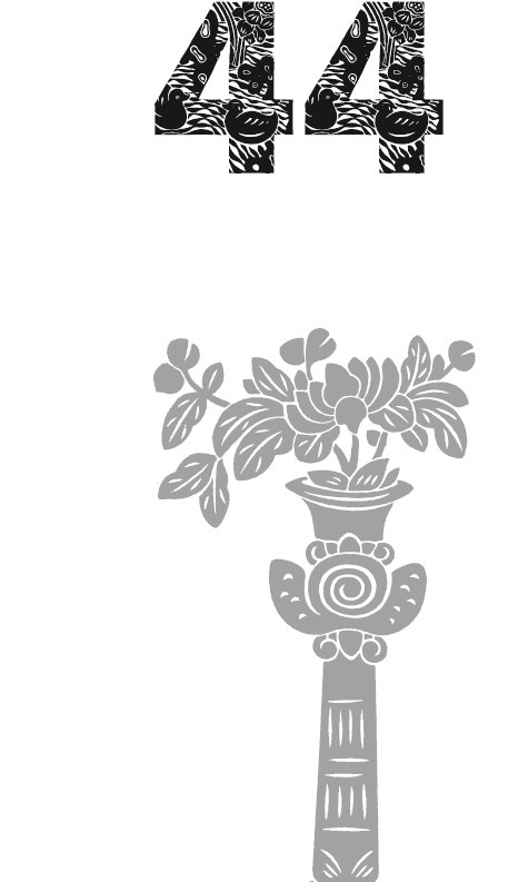 Иллюстрация к книге — Мудрость правителя на пути долголетия. Теория и практика достижения бессмертия [i_047.jpg]