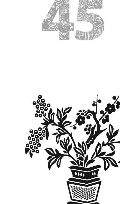 Иллюстрация к книге — Мудрость правителя на пути долголетия. Теория и практика достижения бессмертия [i_048.jpg]