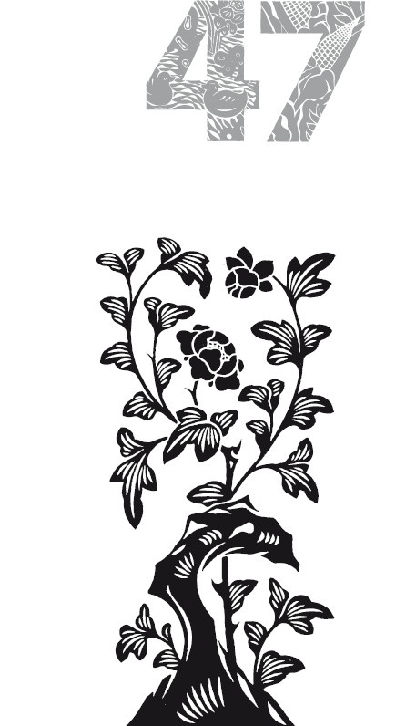 Иллюстрация к книге — Мудрость правителя на пути долголетия. Теория и практика достижения бессмертия [i_050.jpg]