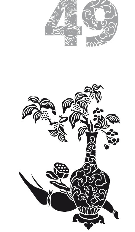 Иллюстрация к книге — Мудрость правителя на пути долголетия. Теория и практика достижения бессмертия [i_052.jpg]