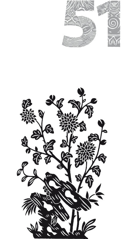 Иллюстрация к книге — Мудрость правителя на пути долголетия. Теория и практика достижения бессмертия [i_054.jpg]