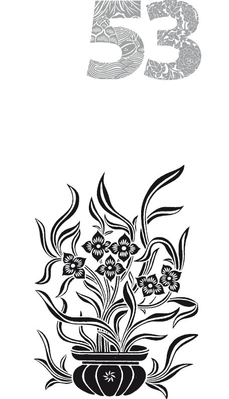 Иллюстрация к книге — Мудрость правителя на пути долголетия. Теория и практика достижения бессмертия [i_056.jpg]