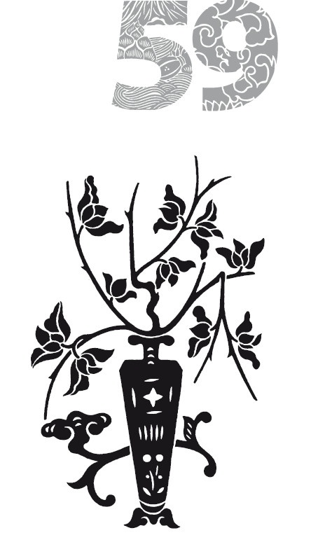 Иллюстрация к книге — Мудрость правителя на пути долголетия. Теория и практика достижения бессмертия [i_062.jpg]