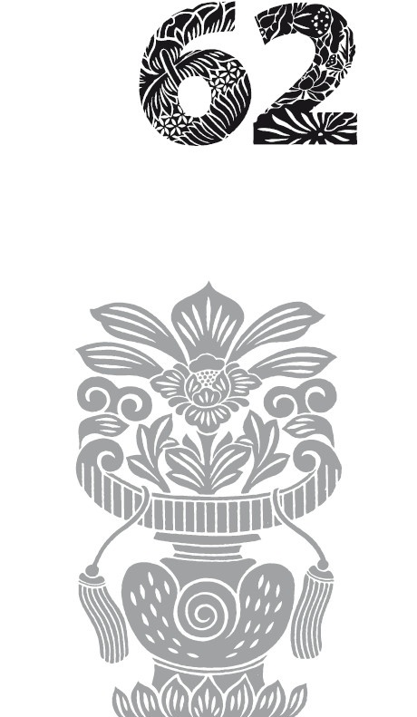 Иллюстрация к книге — Мудрость правителя на пути долголетия. Теория и практика достижения бессмертия [i_065.jpg]