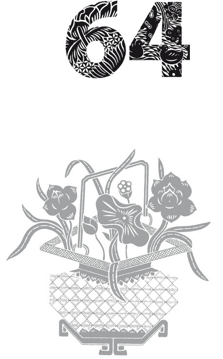 Иллюстрация к книге — Мудрость правителя на пути долголетия. Теория и практика достижения бессмертия [i_067.jpg]