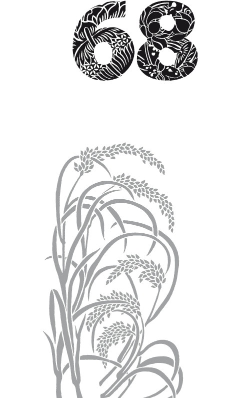 Иллюстрация к книге — Мудрость правителя на пути долголетия. Теория и практика достижения бессмертия [i_071.jpg]