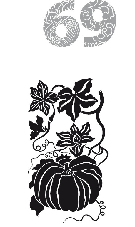 Иллюстрация к книге — Мудрость правителя на пути долголетия. Теория и практика достижения бессмертия [i_072.jpg]