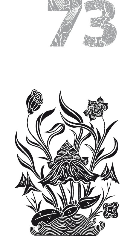 Иллюстрация к книге — Мудрость правителя на пути долголетия. Теория и практика достижения бессмертия [i_076.jpg]