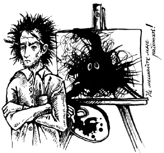 Иллюстрация к книге — Осознать. Захотеть. Обрести. От мечты до реальности один шаг [Autogen_eBook_id5.jpg]