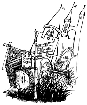 Иллюстрация к книге — Осознать. Захотеть. Обрести. От мечты до реальности один шаг [Autogen_eBook_id9.jpg]